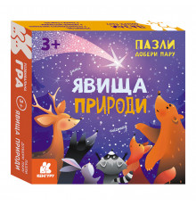 Розвиваючі пазли Явища природи 1784001 добери пару 