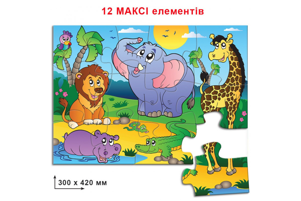 Дитячі пазли Дитячі пазли