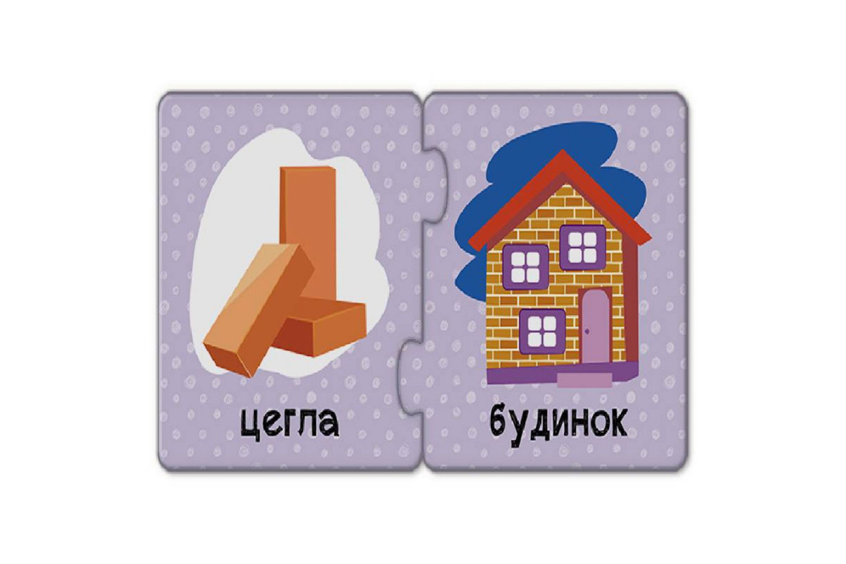 Дитячі пазли-половинки Дитячі пазли-половинки
