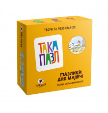 Детские Пазлы 