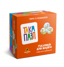 Пазли для малюків 