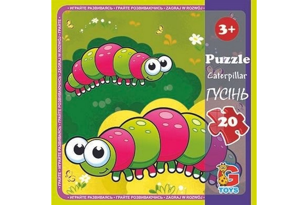 Пазли дитячі 