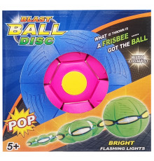 Літаючий трансформерний м'яч «FLAT BALL» FB-001 Рожевий 