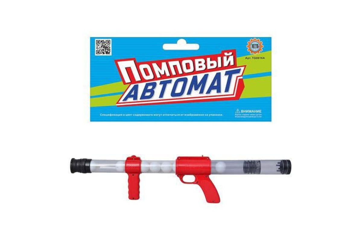 Детский автомат для пинг-понга 0616 вакуумный Детский автомат для пинг-понга 0616 вакуумный