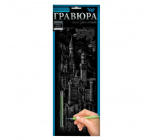 Набор для творчества Гравюра 