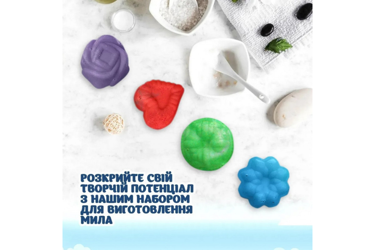 Набір для виготовлення мила ручної роботи Зроби сам SBM-006 Набір для виготовлення мила ручної роботи Зроби сам SBM-006