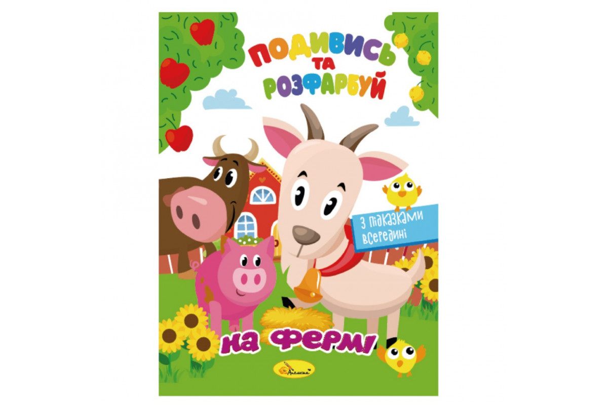 Книга Раскраска Книга Раскраска