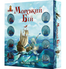 Настільна гра Морський бій 800064 стратегічна 