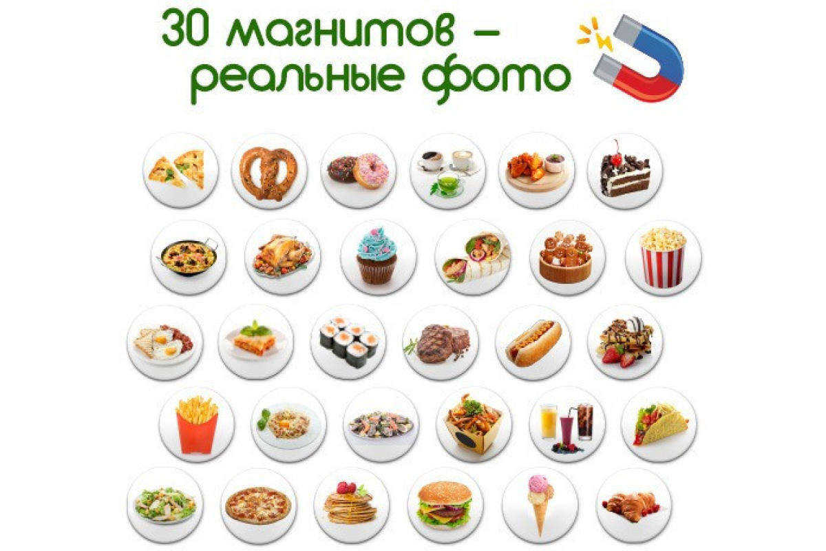 Набор магнитов Magdum 