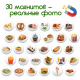 Набор магнитов Magdum 