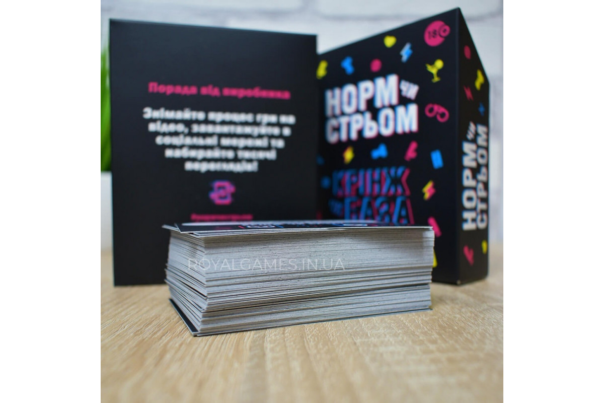 Настольная игра 