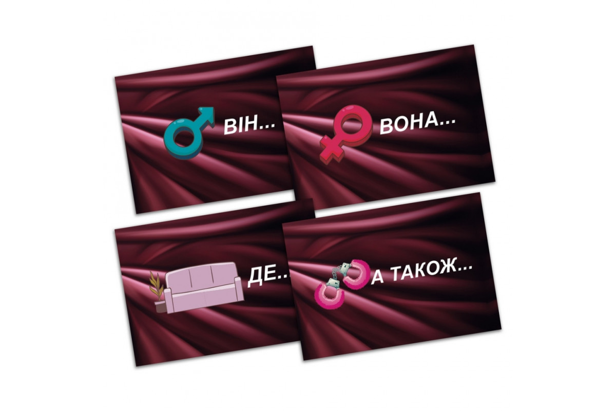 Настільна гра Настільна гра