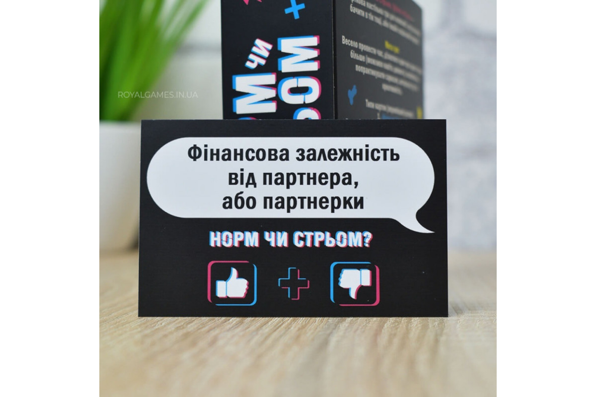 Настольная игра 