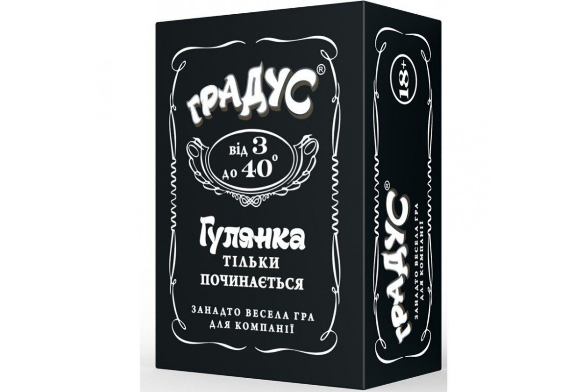 Настільна гра Настільна гра
