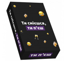Настільна гра 