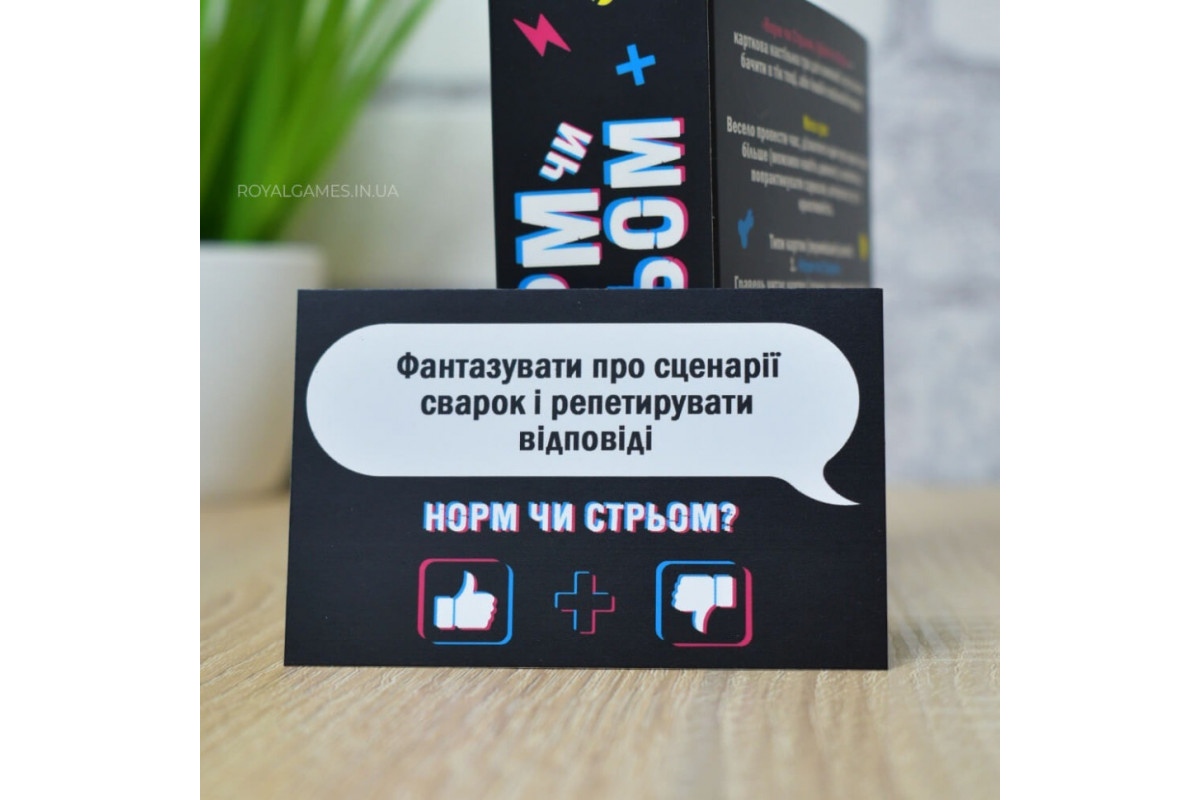 Настольная игра 