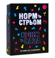Настільна гра 