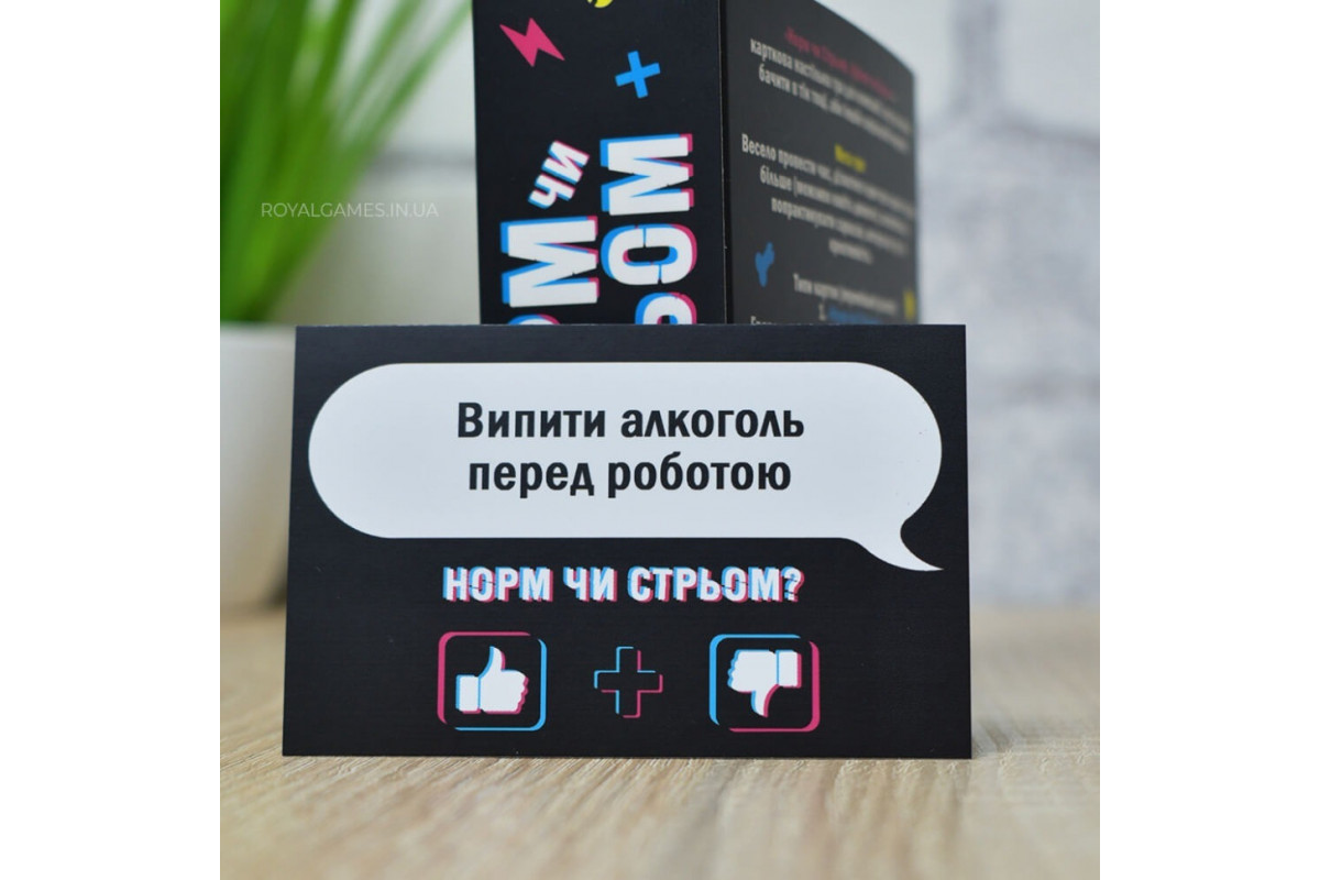 Настольная игра 
