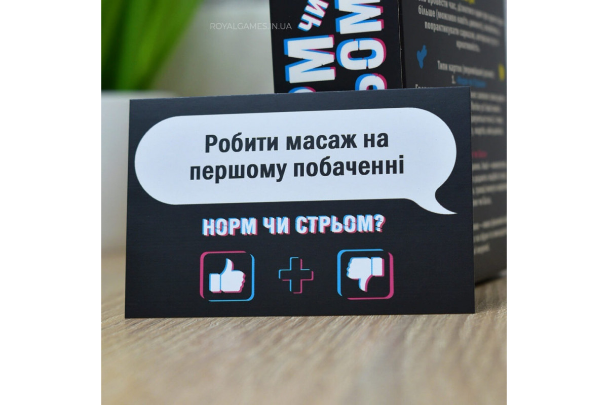 Настольная игра 