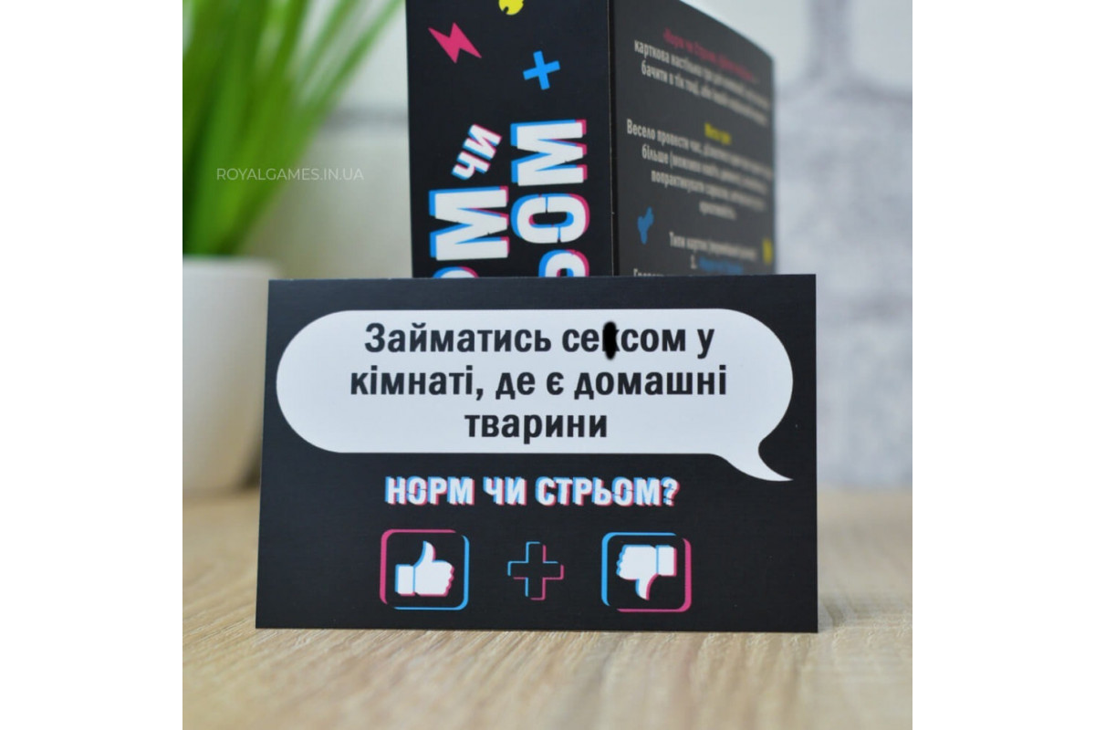 Настольная игра 