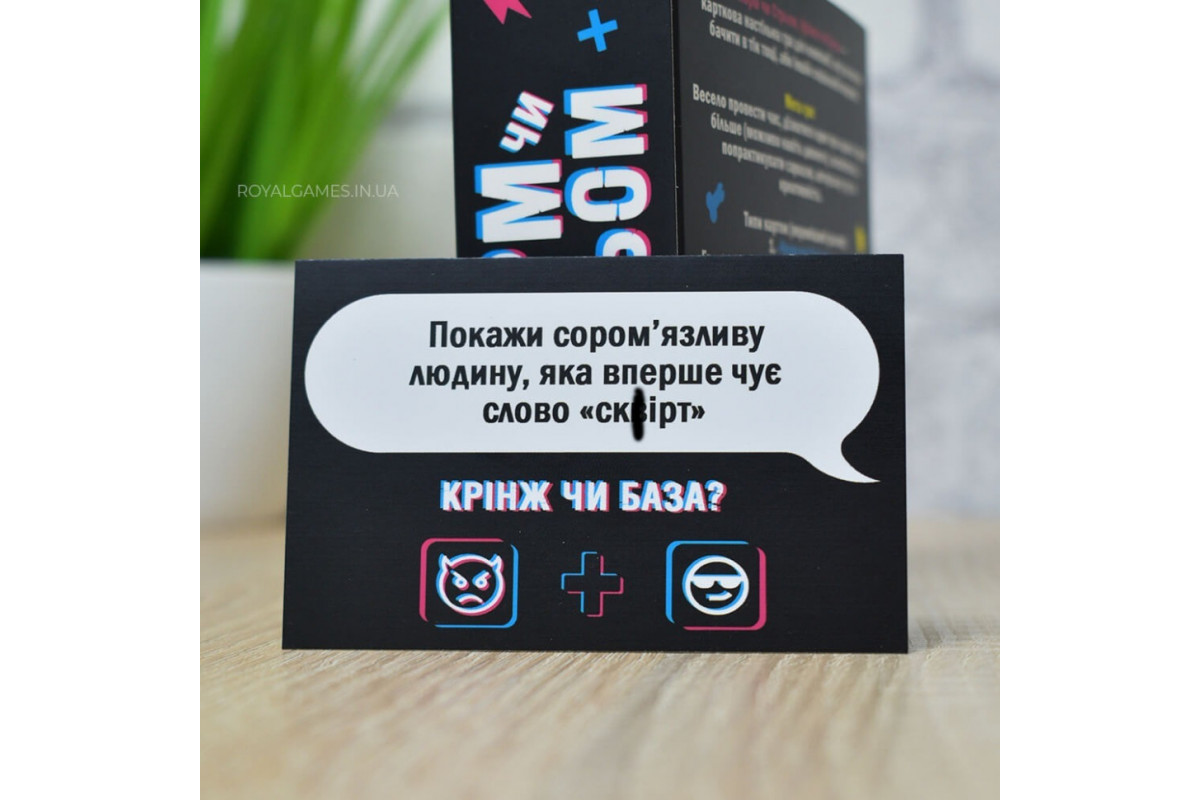 Настольная игра 