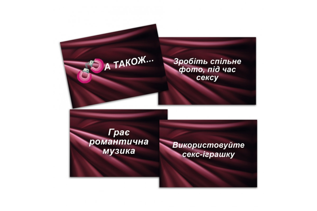 Настільна гра Настільна гра
