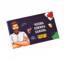 Настільна гра 