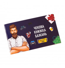 Настільна гра 