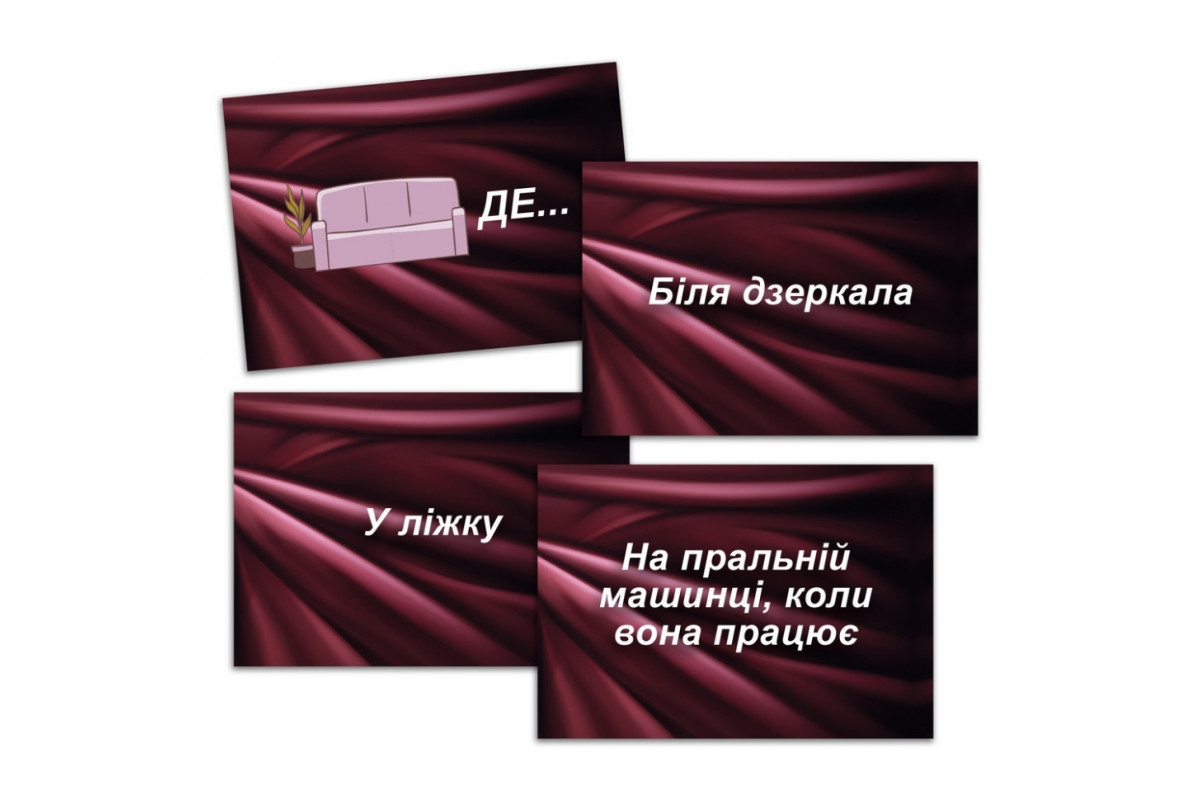 Настільна гра Настільна гра