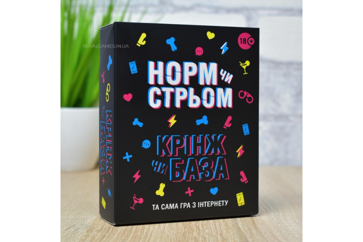 Настольная игра 