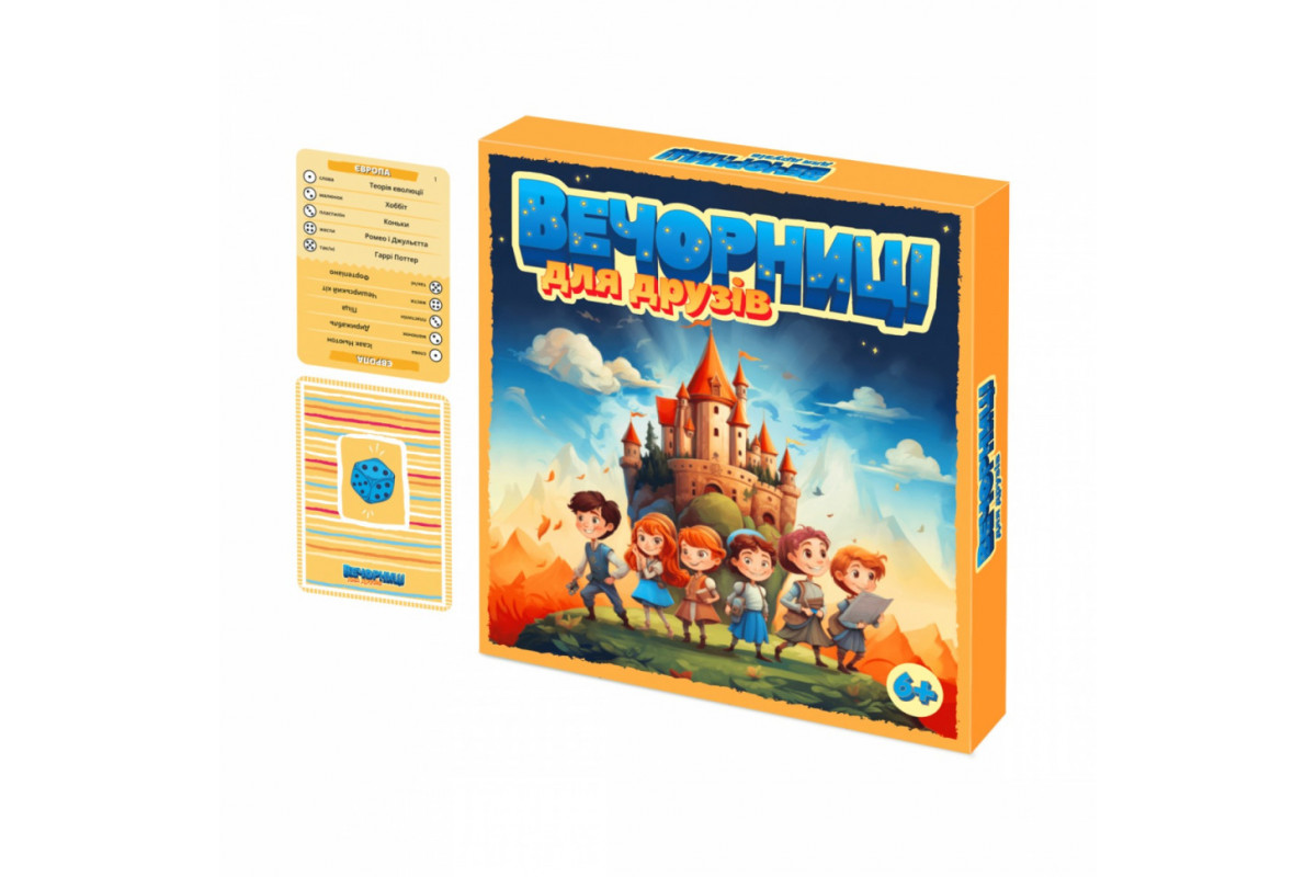 Настольная карточная игра Настольная карточная игра