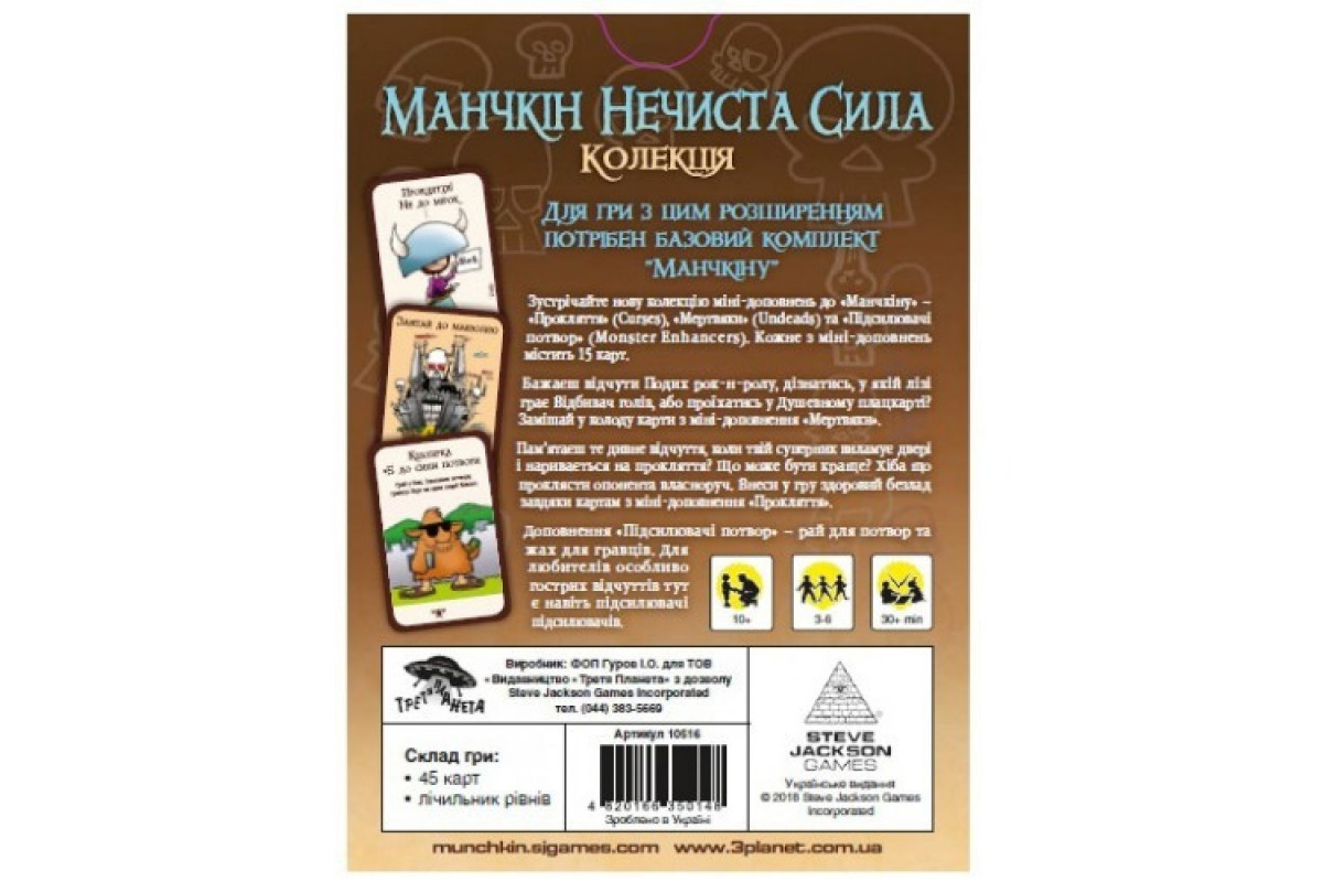 Настільна гра Настільна гра