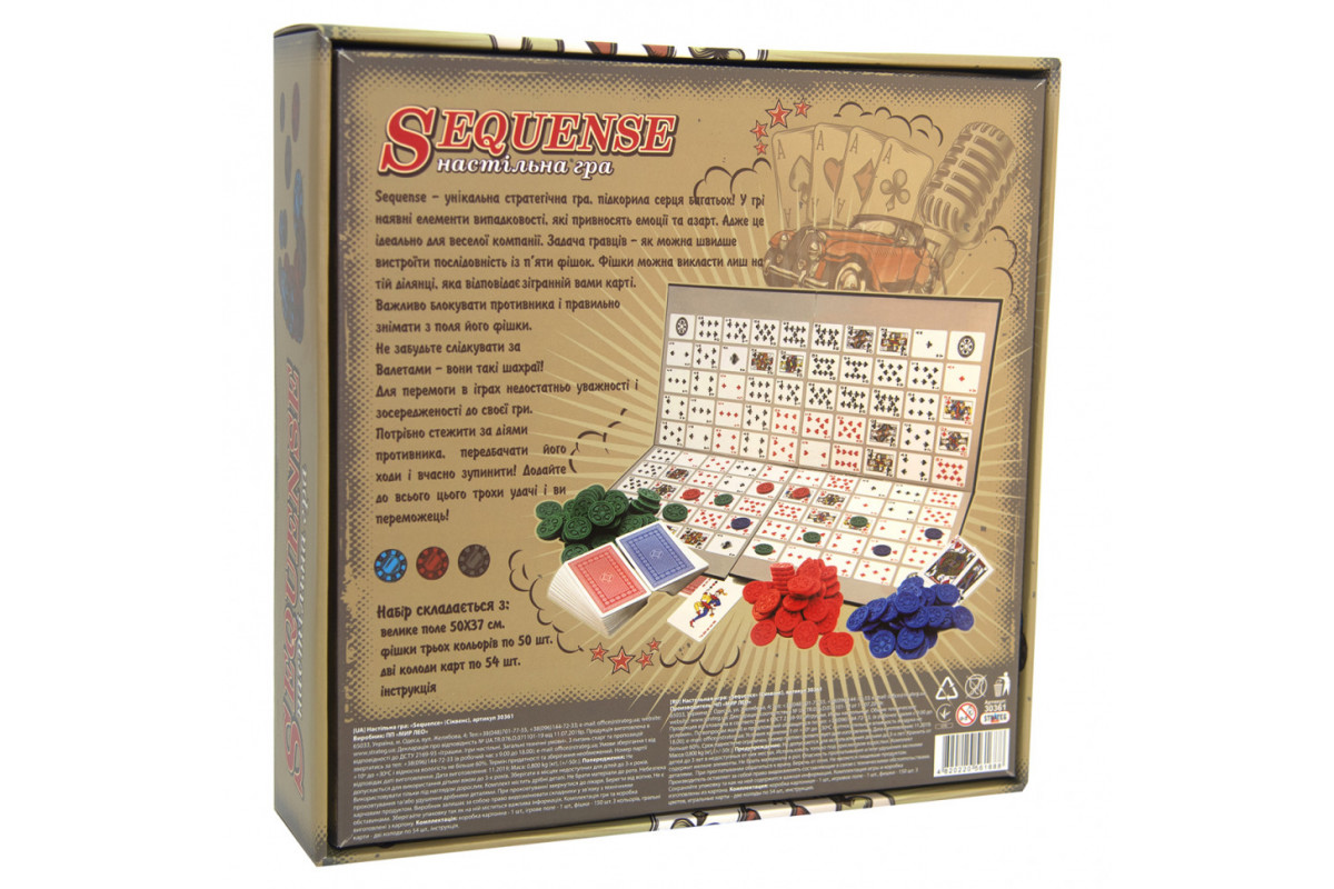 Настільна гра Sequense 30361 (укр.) Настільна гра Sequense 30361 (укр.)