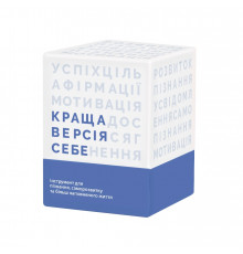Настільна гра 