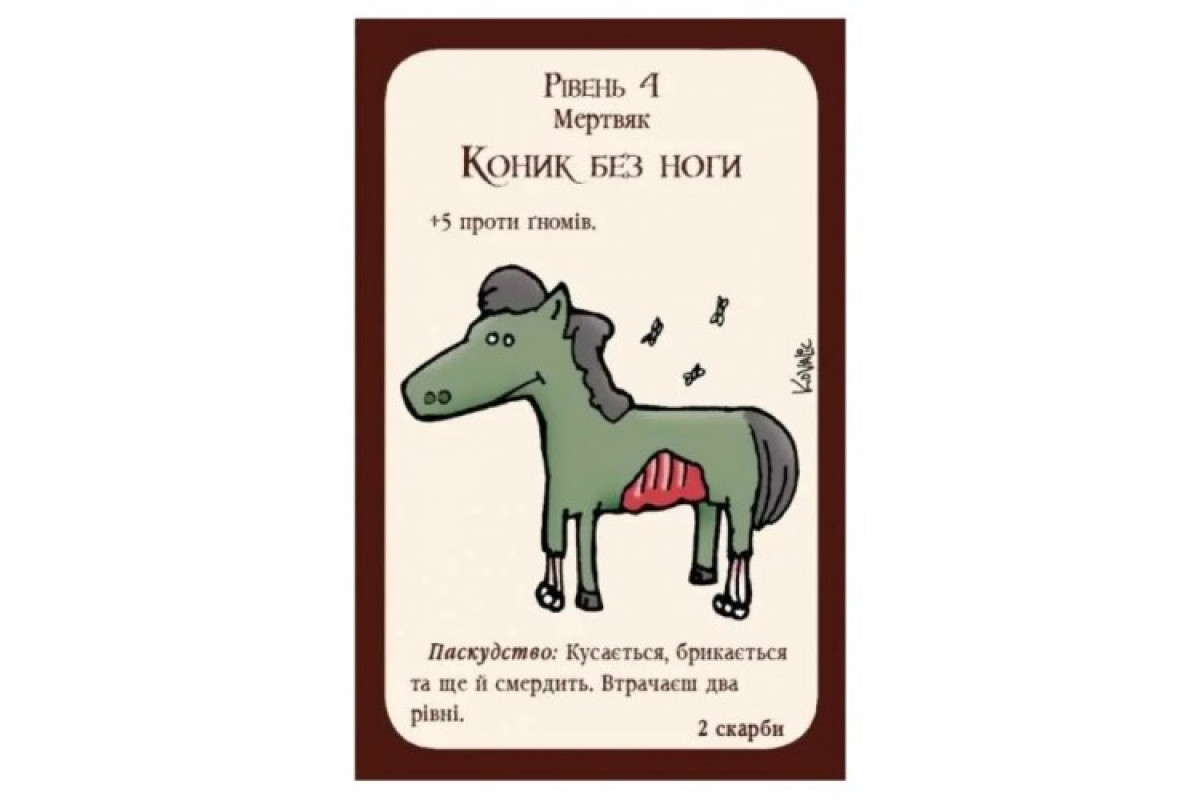Настільна гра Настільна гра