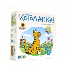 Настільна гра 