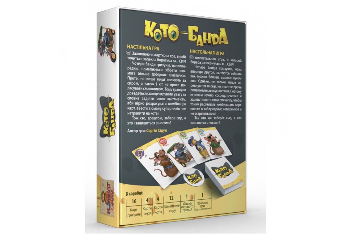 Карткова настільна гра 800378 Карткова настільна гра 800378