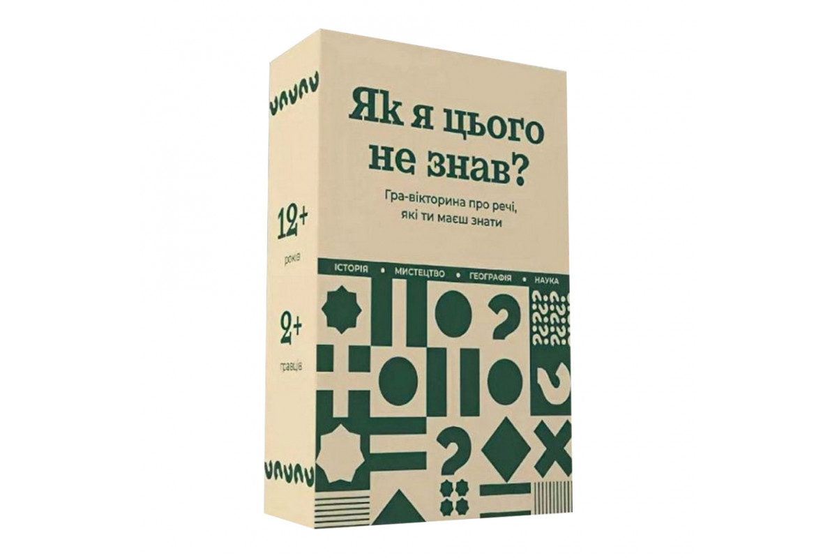 Настільна гра Настільна гра