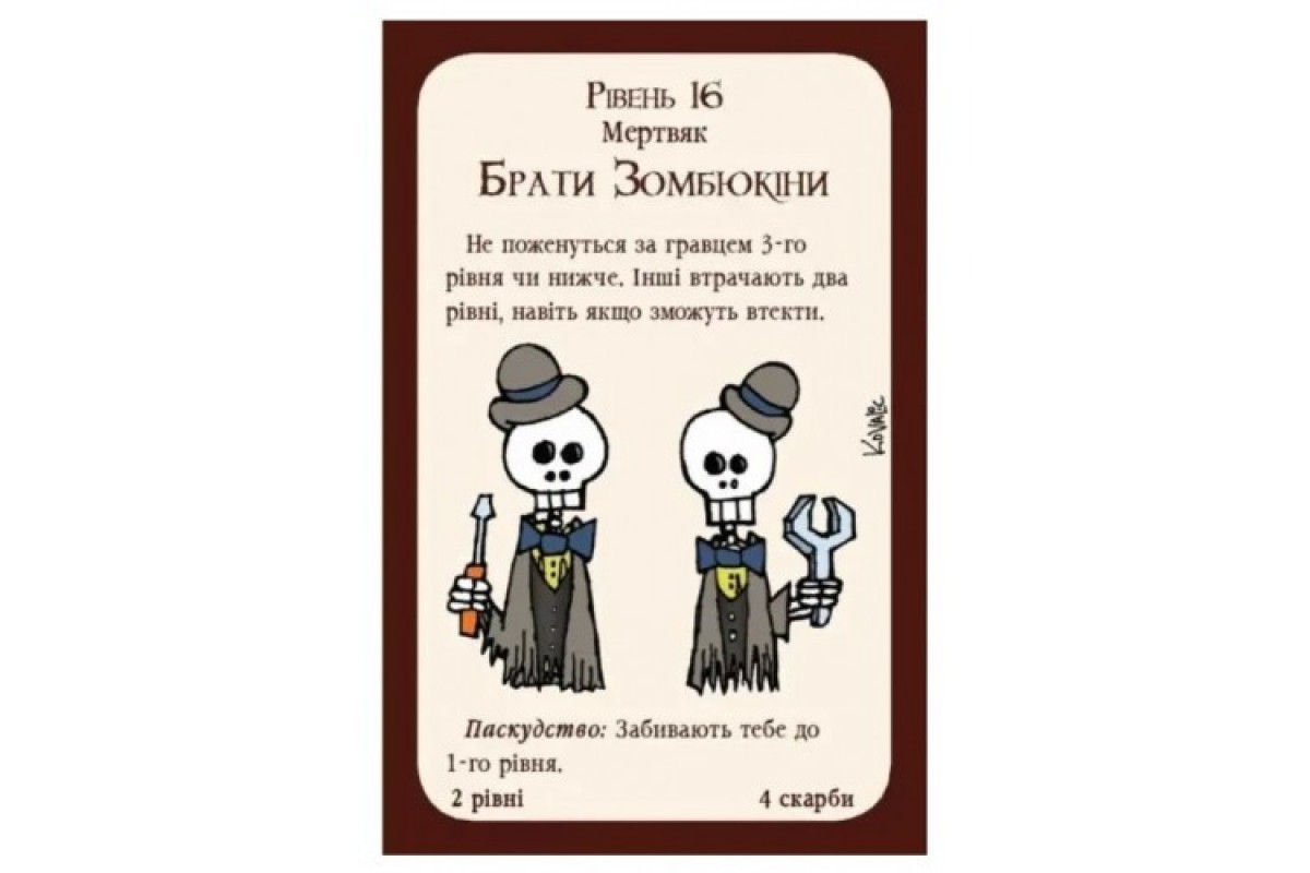 Настільна гра Настільна гра
