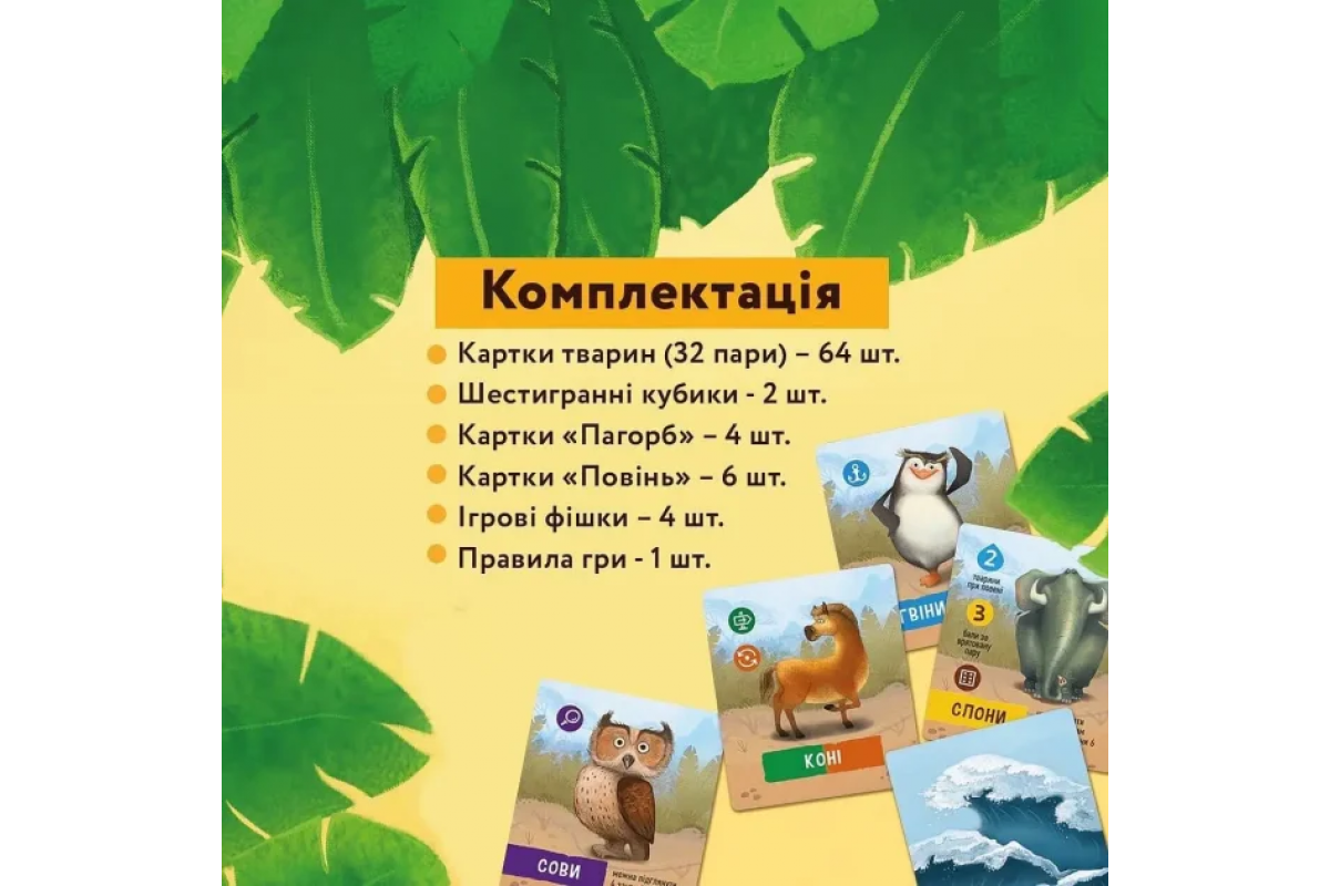 Настольная игра Настольная игра