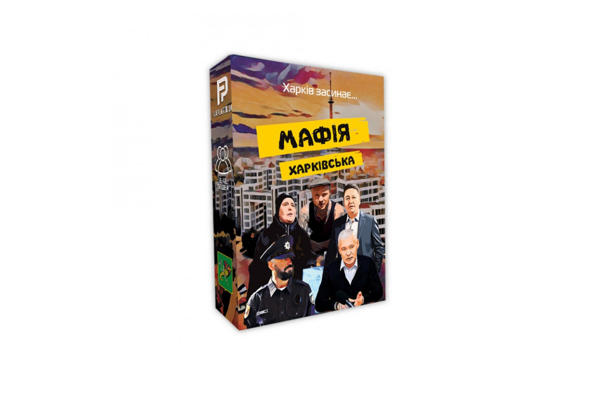 Настільна гра Настільна гра