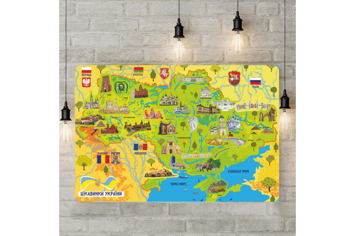 Плакат Плакат