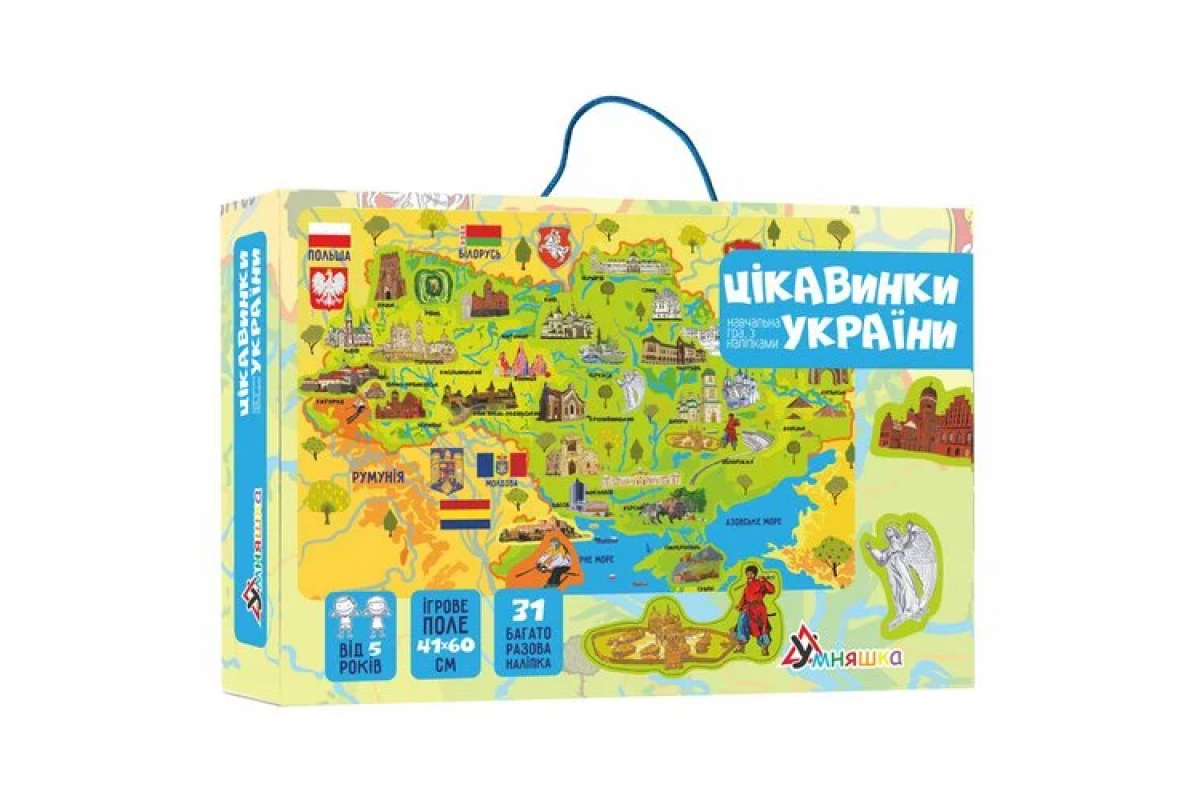 Плакат Плакат
