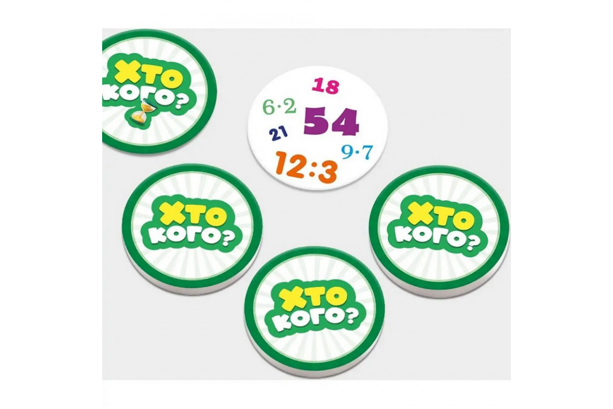 Настольная игра серии Игра Кто кого? Настольная игра серии Игра Кто кого?