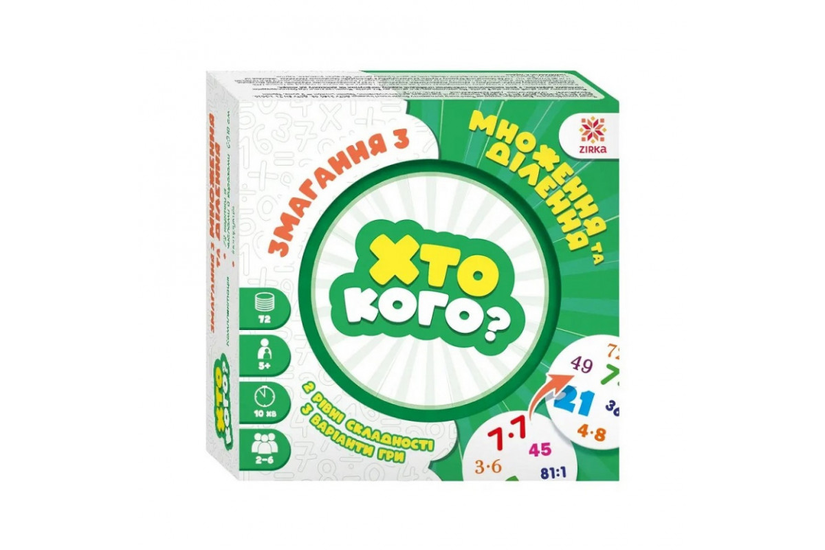 Настольная игра серии Игра Кто кого? Настольная игра серии Игра Кто кого?