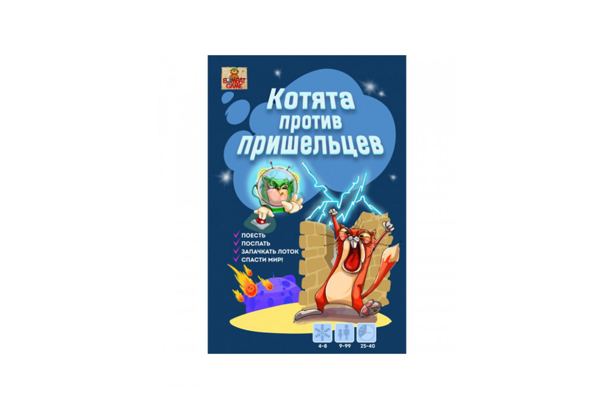Настільна гра Настільна гра