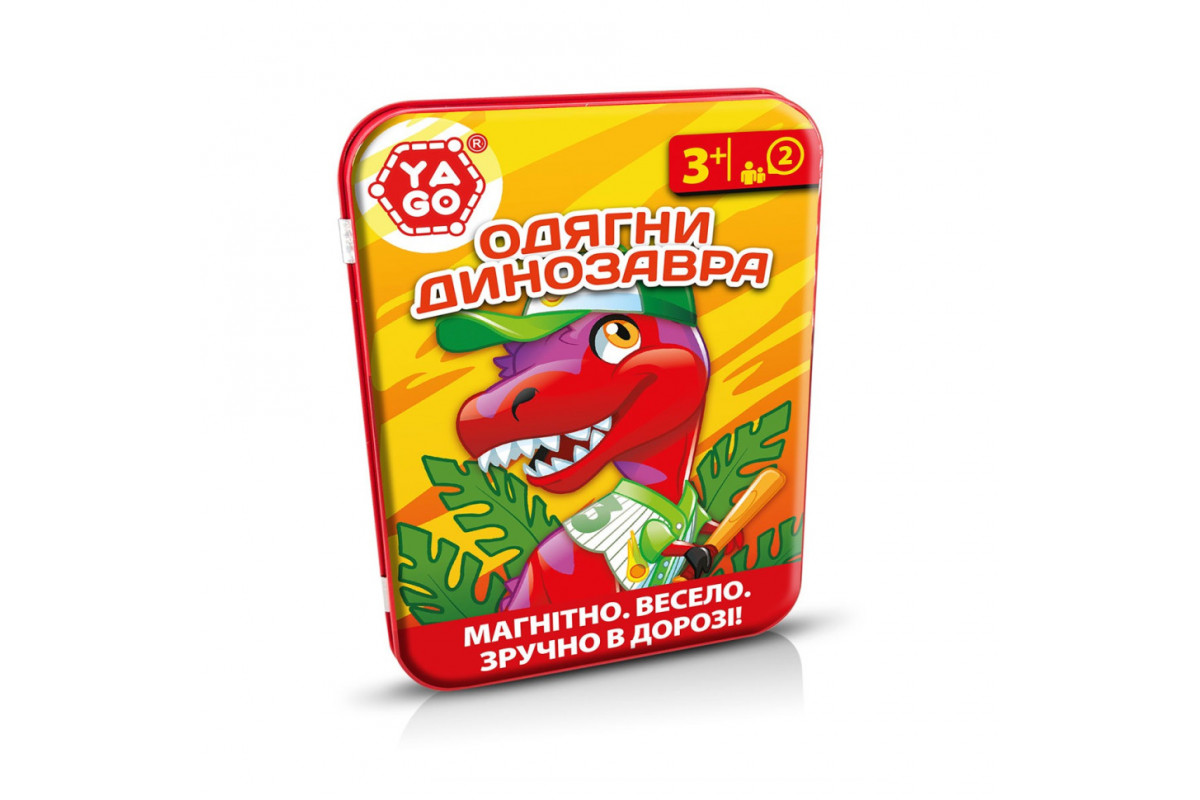 Дорожная игра Дорожная игра