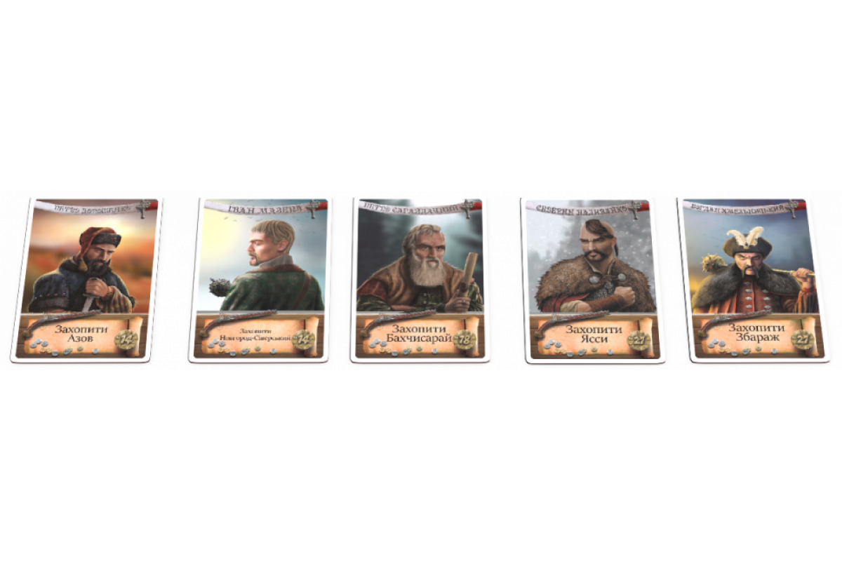 Настольная игра Казацкий поход 800248 для всей семьи Настольная игра Казацкий поход 800248 для всей семьи