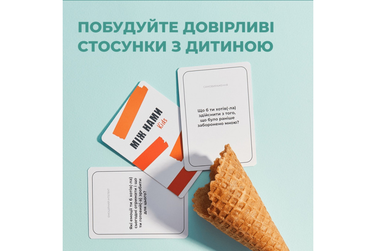 Гра настільна Між нами Kids MemoGames 0007MG від 5-ти років Гра настільна Між нами Kids MemoGames 0007MG від 5-ти років