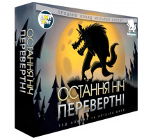 Настільна гра 